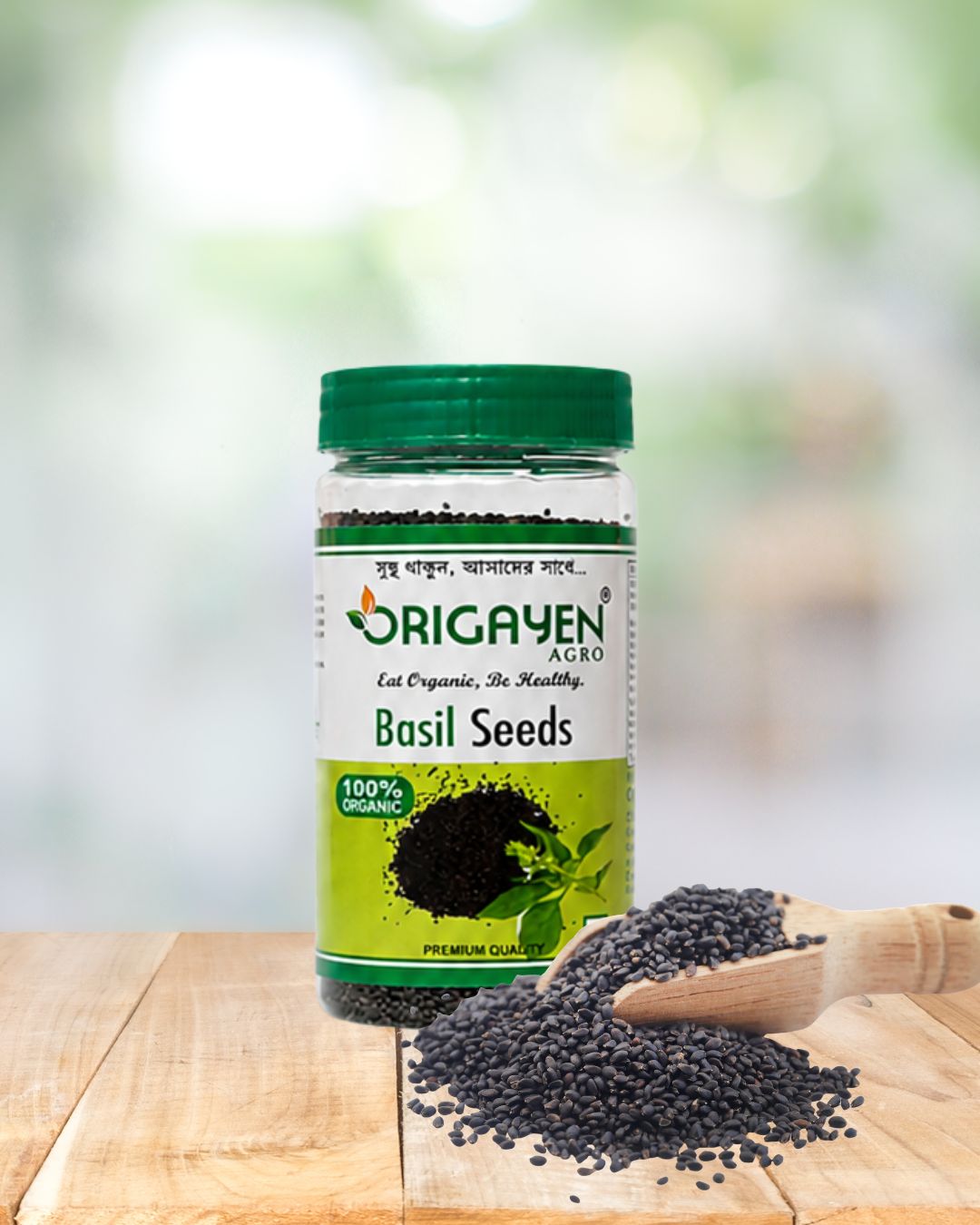 Basil Seeds