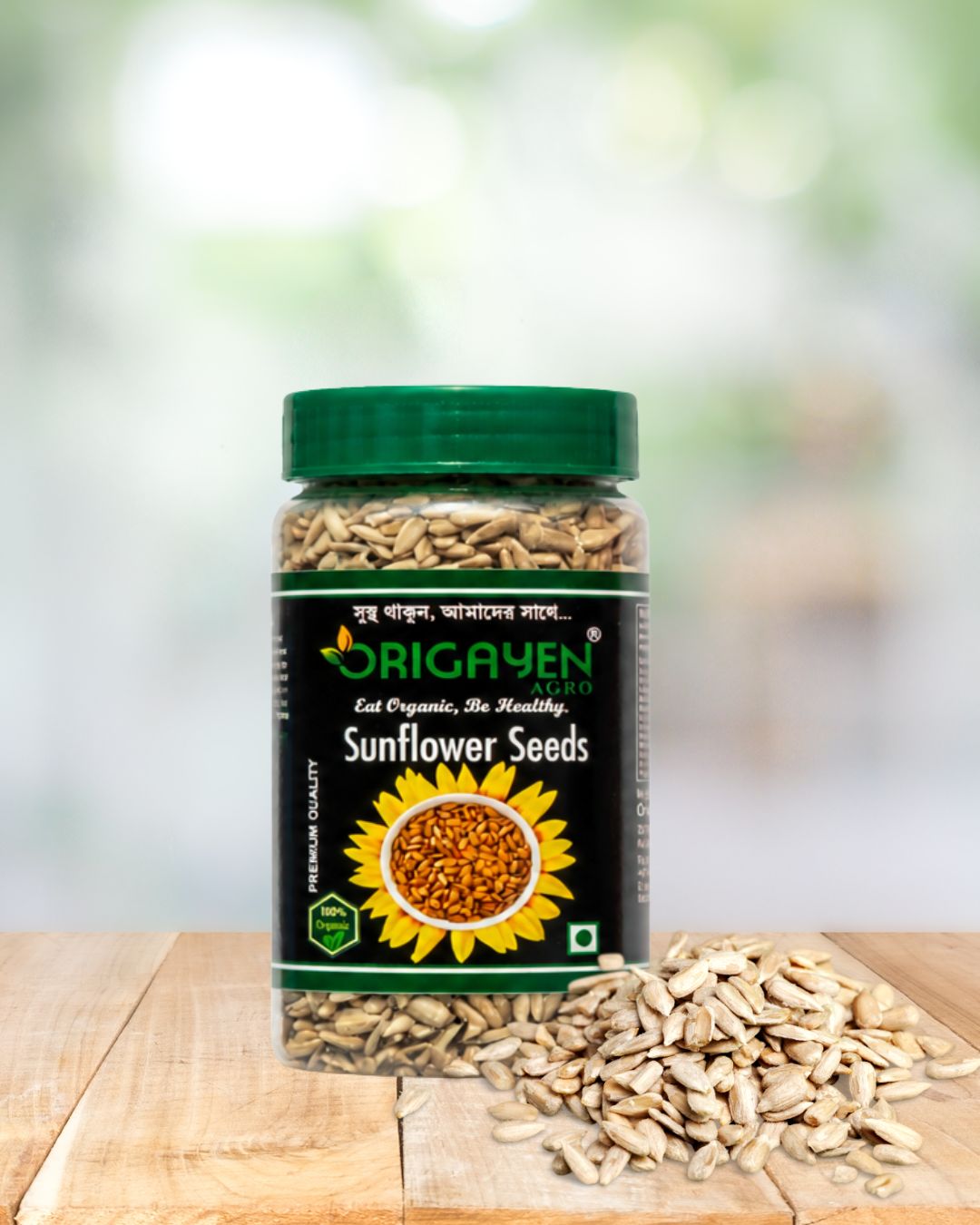 Sunflower Seeds
